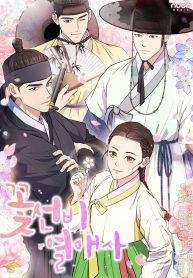 flower-scholars-love-story-cover