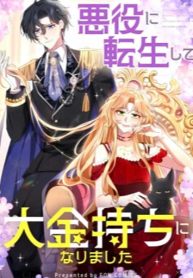 i-reincarnated-as-a-villainess-and-became-rich-cover