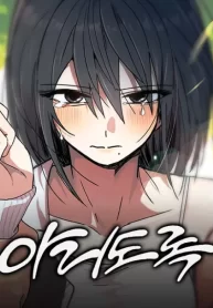 lingering-pain-cover