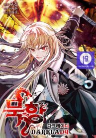 mookhyang-dark-lady-cover