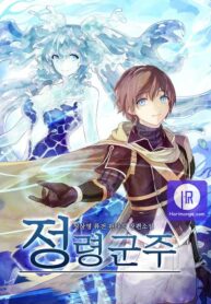 return-of-the-elemental-lord-cover