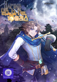 the-10th-class-lout-of-the-knight-family-cover