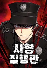 the-executioner-cover