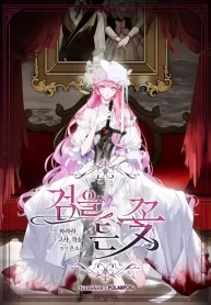 the-flower-who-bears-the-sword-cover