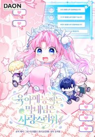 the-youngest-member-filming-a-parenting-show-is-adorable-cover