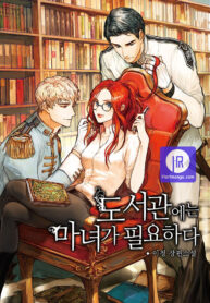 the-library-needs-a-witch-cover