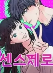 zero-sense-cover