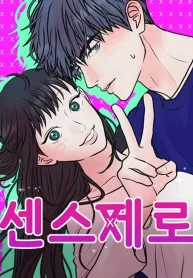 zero-sense-cover