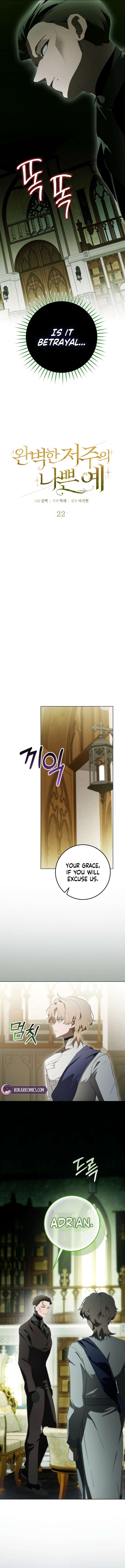 A Bad Example of a Perfect Curse - Chapter 22