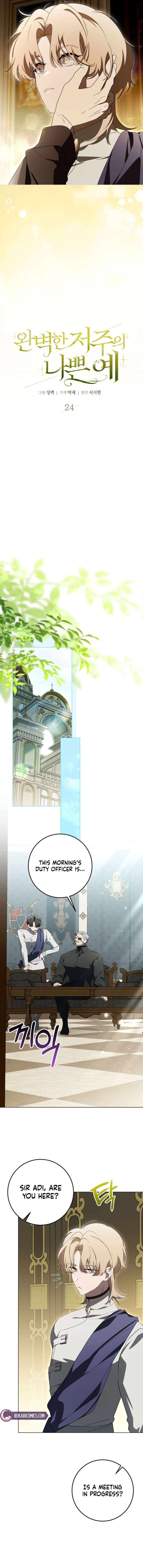 A Bad Example of a Perfect Curse - Chapter 24